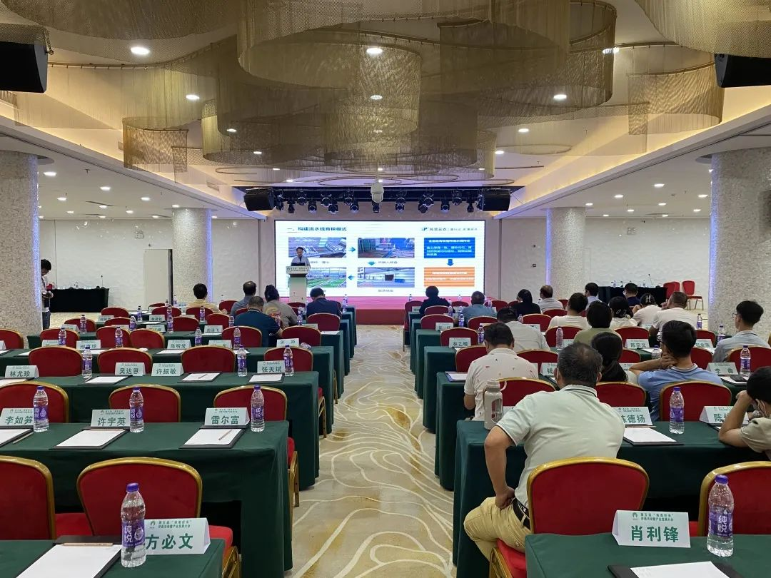 g22恒峰国际受邀参加“海南好米”评选活动暨产业发展大会，助力水稻实现生产管理全程数字化
