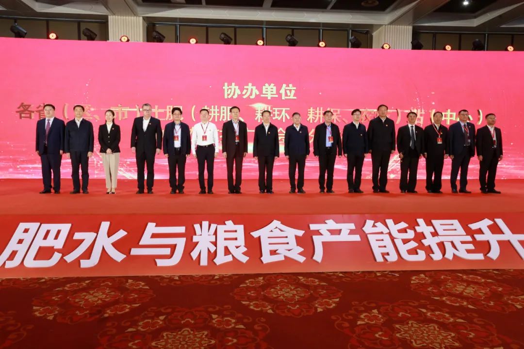 以科技之力，守护“大国粮仓”丨g22恒峰国际深度参与第二十四届全国肥料双交会
