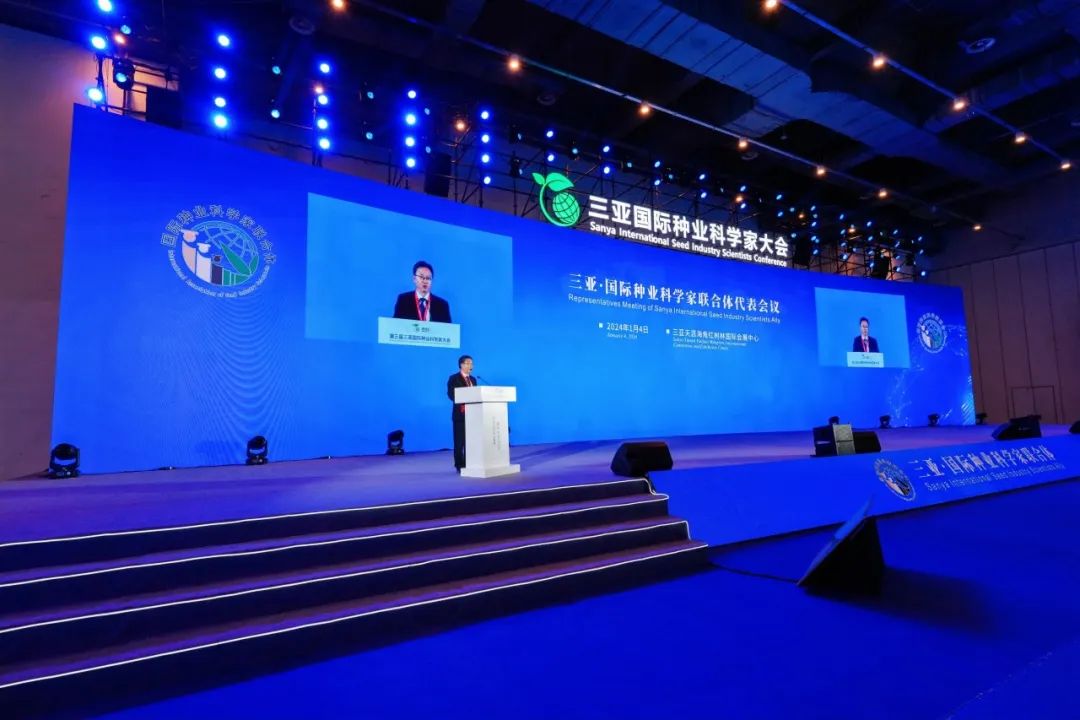 科技助力 种业强“芯” | g22恒峰国际亮相第三届三亚国际种业科学家大会暨国际种业科技博览会