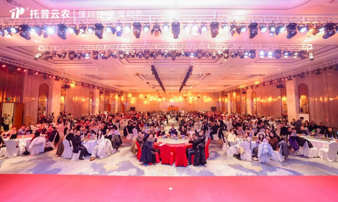 心有所向 共创不凡|g22恒峰国际2023年度总结表彰暨2024年会盛典圆满落幕