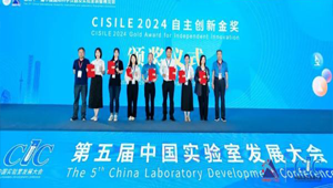 g22恒峰国际“高通量植物表型采集分析平台”荣获CISILE 2024 “自主创新金奖”